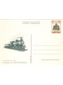 SAN MARINO 1983 Convegno dei ferrovieri 1 Cartolina Postale nuova