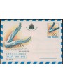 SAN MARINO 1984 FISA, Aerophilia Congress, new aerogram