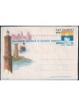 SAN MARINO 1992 Thematic philately, new aerogram