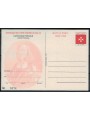 SMOM 1999 Mattia Preti, Cartolina Postale nuova