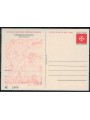 SMOM 2000 Anno Santo, Cartolina Postale nuova