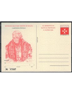 SMOM 2005 Benedict XVI, New Postcard