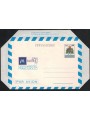 SAN MARINO 1977 Centenary of the Stamp, new aerogram