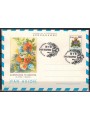 SAN MARINO 1981 Euroflora, FDC aerogram