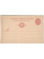 ITALY KINGDOM 1895 Oval effigy Postcard 10 Cent mill 96 new