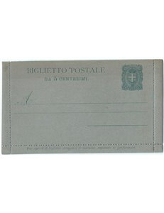 ITALIA REGNO 1897 Stemma, Biglietto Postale 5 Cent. nuovo