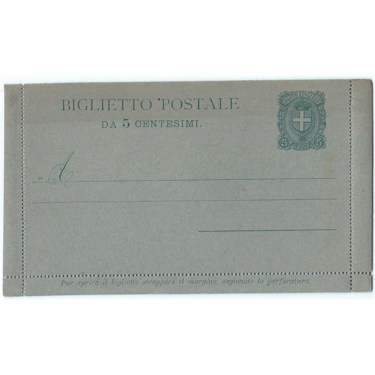 ITALIA REGNO 1897 Stemma, Biglietto Postale 5 Cent. nuovo