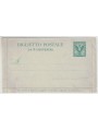 ITALY KINGDOM 1903 Floral, Postal Card 5 Cent. mill 04 new
