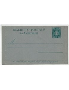 ITALIA REGNO 1889 Umberto I, Biglietto Postale 5 Cent. nuovo