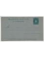 ITALY KINGDOM 1889 Umberto I, 5 Cent Postal Card new