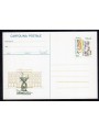 ITALY 1981 Riccione 81, Postcard £150 new