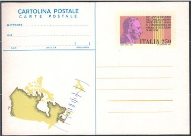 ITALY 1981 Guglielmo Marconi, Postcard £250 new