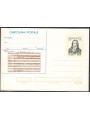 ITALY 1982 Tommaso Traetta, Postcard £200 new