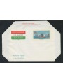 ITALIA 1976 Esposizione di Filatelia, Aerogramma £200 nuovo