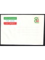 ITALY 1977 A Tricolore, Aerogram £450 new