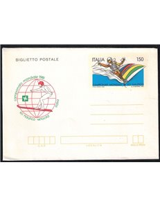 ITALY 1981 Water Skiing, Postal Card £150 new