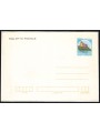 ITALIA 1981-83 Castelli d'Italia, Biglietto Postale £200 nuovo