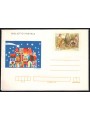 ITALY 1982 Christmas, Postal Card £250 new