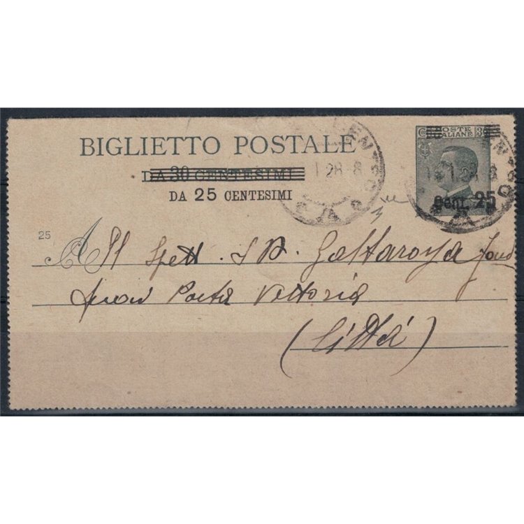 ITALY KINGDOM 1927 Provisional, Michetti, Postal Card 25 out of 30 Cents us