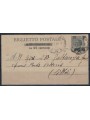 ITALIA REGNO 1927 Provvisori, Michetti, Biglietto Postale 25 su 30 Cent. us