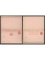 ITALY KINGDOM 1895 Oval effigy Postcard Cent 7½ + 7½ mill 97 new