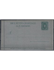 ITALY KINGDOM 1892 Umberto I, 5 Cent Postal Card, new, lined background