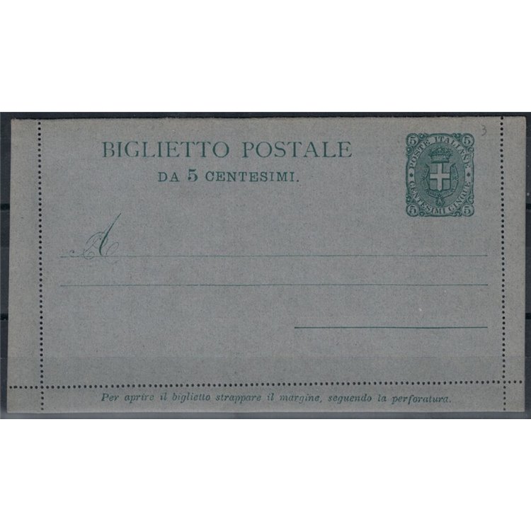 ITALY KINGDOM 1892 Umberto I, 5 Cent Postal Card, new, lined background