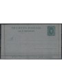 ITALIA REGNO 1892 Umberto I, Biglietto Postale 5 Cent. nuovo, fondo rigato 