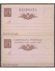 ITALIA REGNO 1879 Umberto I Cartolina Postale 15 Cent. + R nuova mill 81
