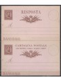 ITALY KINGDOM 1879 Umberto I Postcard 15 Cent. + R new mill 81