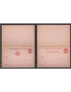 ITALY KINGDOM 1895 Oval effigy Postcard Cent 7½ + 7½ mill 98 new