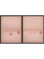 ITALY KINGDOM 1895 Oval effigy Postcard Cent 7½ + 7½ mill 98 new