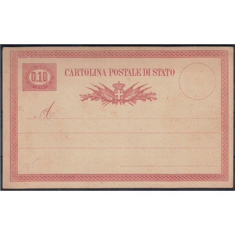 ITALY KINGDOM 1875 State Postcard £0.10 new