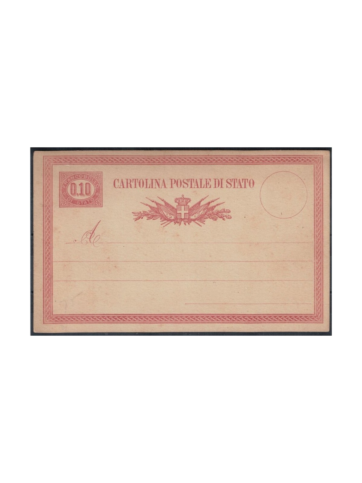 ITALY KINGDOM 1875 State Postcard £0.10 new