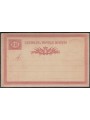 ITALY KINGDOM 1875 State Postcard £0.10 new