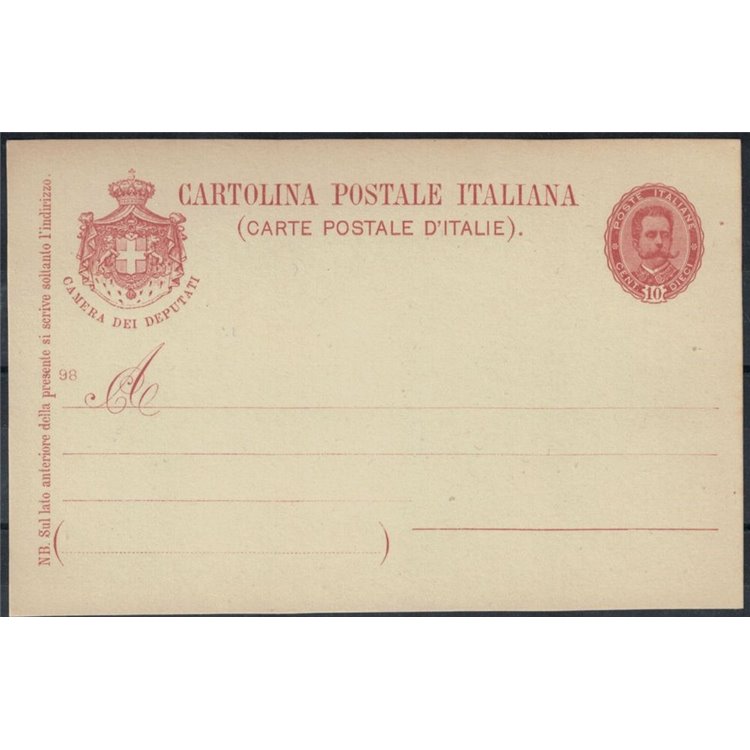 ITALY KINGDOM 1896 Postcard for Deputies 10 Cent. mill 98 new