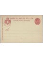 ITALY KINGDOM 1896 Postcard for Deputies 10 Cent. mill 98 new