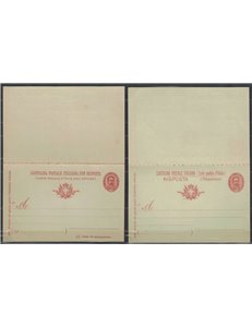 ITALIA REGNO 1895 Effigie ovale Cartolina Postale estero 10 + 10 Cent mill 98 nuova