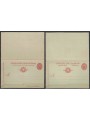 ITALIA REGNO 1895 Effigie ovale Cartolina Postale estero 10 + 10 Cent mill 98 nuova