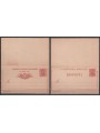 ITALY KINGDOM 1891 Umberto I Postcard Cent. 7½ + 7½ mill 90 new