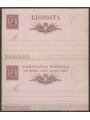 ITALY KINGDOM 1879 Umberto I Postcard 15 Cent. + R new
