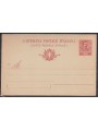 ITALY KINGDOM 1903 Postcard 10 Cent. mill 05 new