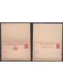 ITALIA REGNO 1893 Umberto I Cartolina Postale Cent. 7½ + 7½ mill 93 nuova