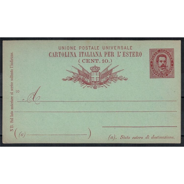ITALIA REGNO 1889 Cartolina Postale estero 10 Cent. mill. 90 nuova
