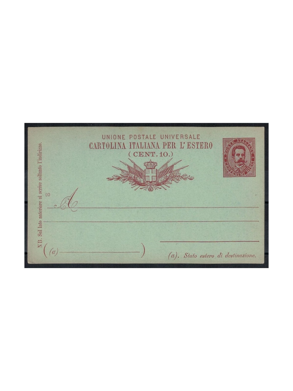 ITALIA REGNO 1889 Cartolina Postale estero 10 Cent. mill. 90 nuova