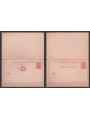 ITALIA REGNO 1893 Umberto I Cartolina Postale Cent. 7½ + 7½ mill 95 nuova