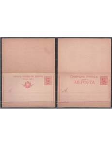 ITALY KINGDOM 1893 Umberto I Postcard Cent. 7½ + 7½ mill 96 new
