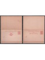ITALIA REGNO 1893 Umberto I Cartolina Postale Cent. 7½ + 7½ mill 96 nuova