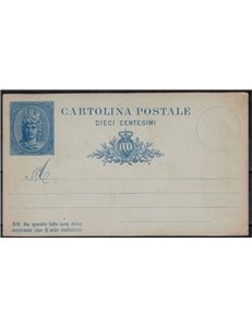 SAN MARINO 1882 Libertas Postcard Cent. 10 new