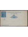 SAN MARINO 1882 Libertas Postcard Cent. 10 new